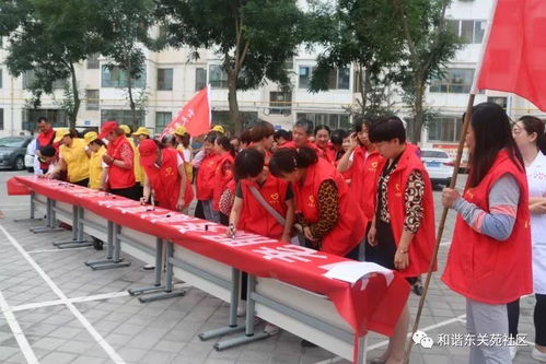 為老服務獻真情，共駐共建促和諧——東關苑社區大型家政志愿服務活動紀實
