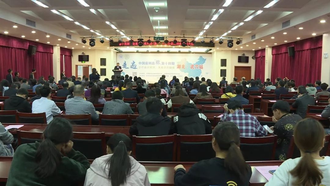 匯聚醫者仁心，共筑健康防線——“走遍中國前列縣(腺)”大型公益活動武穴站紀實