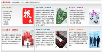 產(chǎn)品質(zhì)量檢測、環(huán)境檢測、認證服務(wù)及技術(shù)咨詢項目可行性研究報告